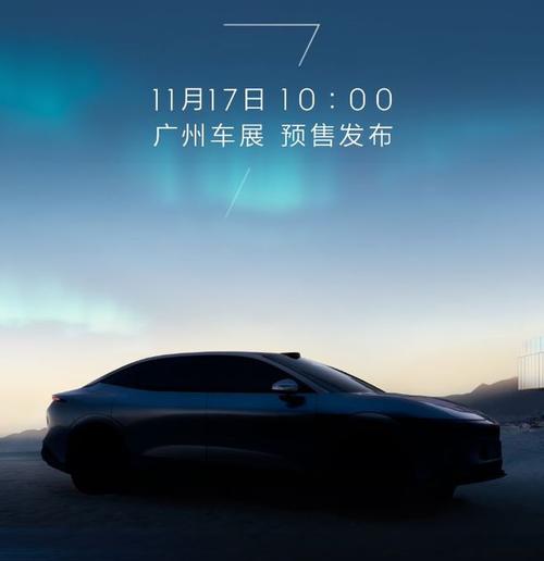 东莞162极氪汽车发布智能汽车全域AI，比亚迪的未来服务提升用户体验